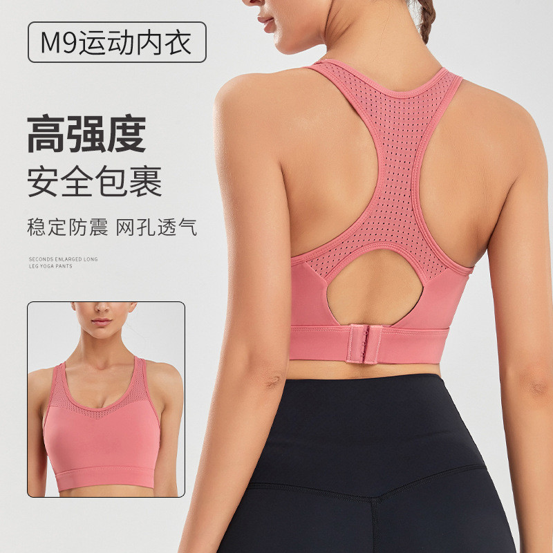 Lulu Sports Underwear Women Shock Proof Sagging