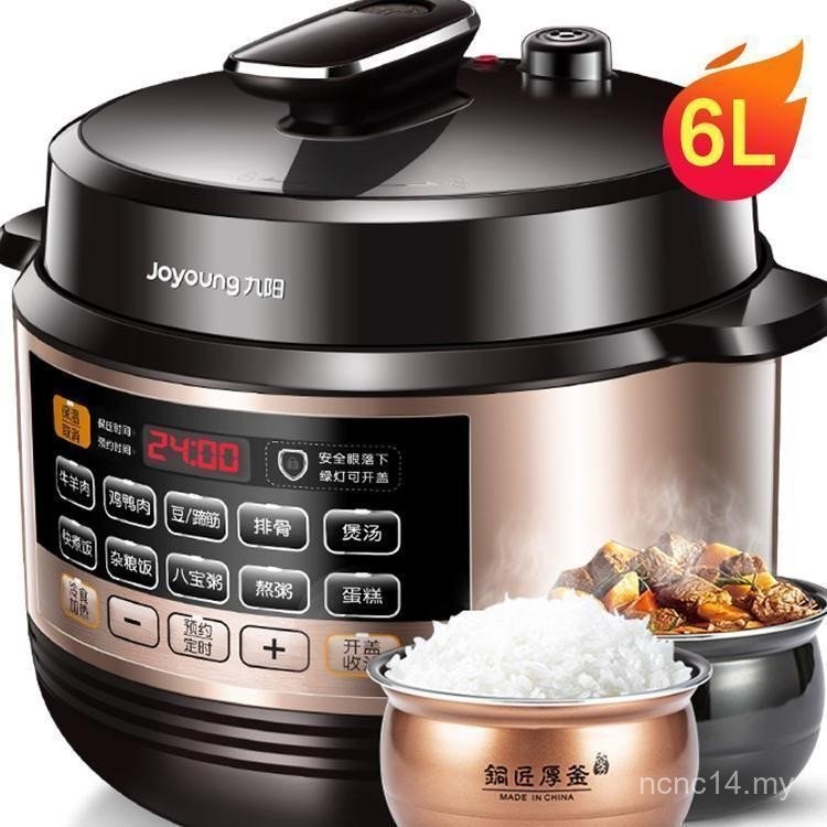Joyoung Electric Pressure Cooker Double Gallbladder Smart High Pressure ...