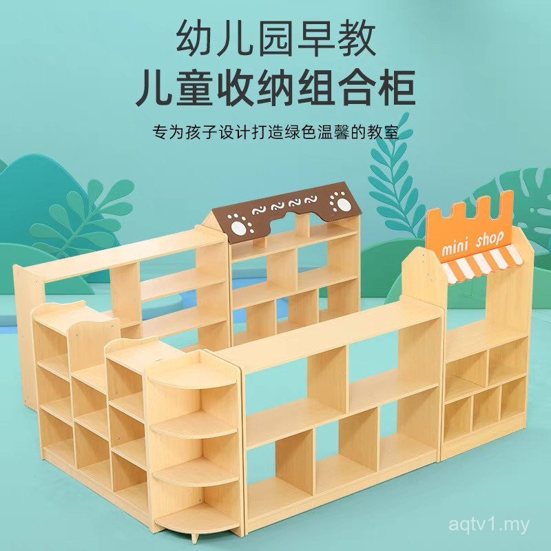 Kindergarten Toy Cabinet Children Storage Cabinet Locker Multi-Layer ...