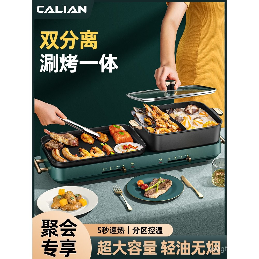 Household Korean Hot Pot Barbecue Integrated Pot Grilled Fish Barbecue ...