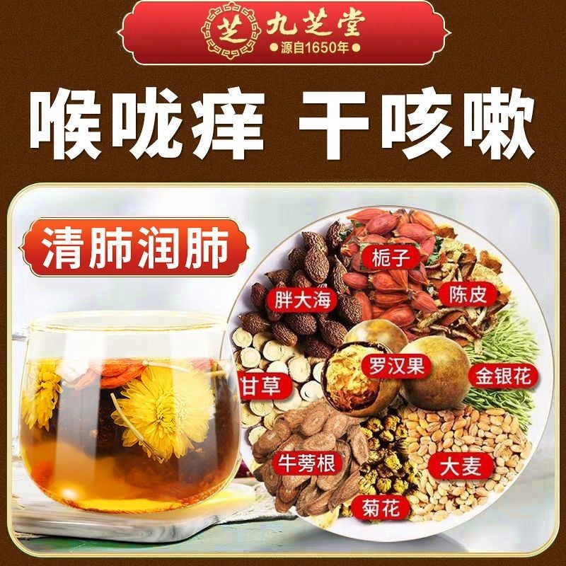 Lung Nourishing Lungs Nourishing Lungs Nourishing Lungs Tea Dandelion Loquat Leaves Fat Sea