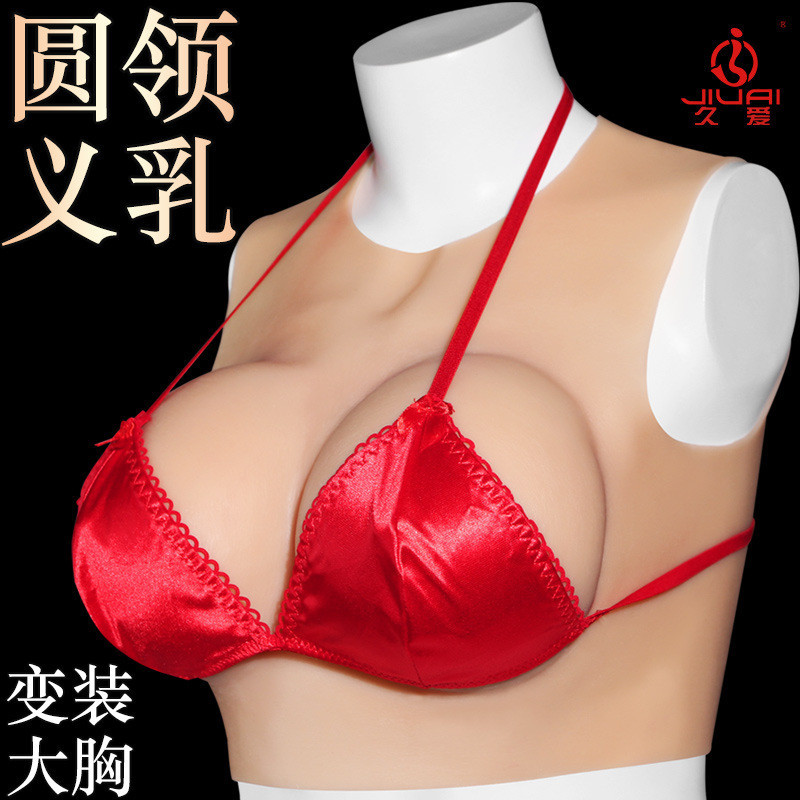 Adult Cross Dressing Breast Implant Male Wear Pseudo Mother Silicone Female Anchor Cos Fake 8774