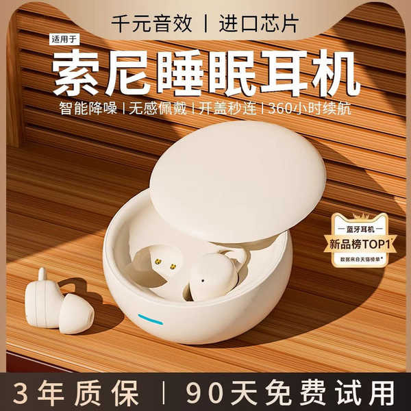 earpod earpod bluetooth Official Original Genuine Sleep Bluetooth ...
