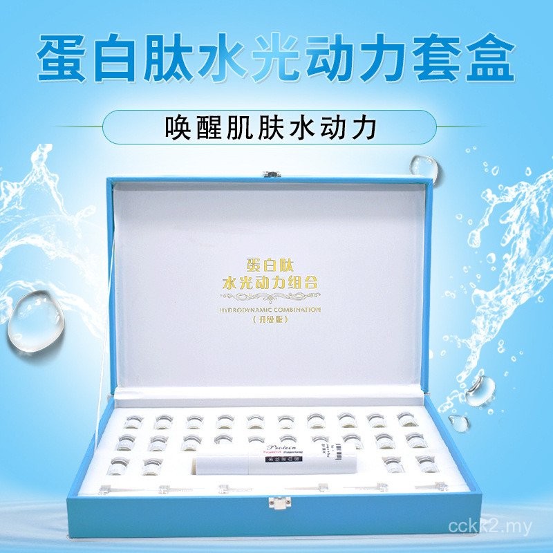 Protein Peptide Water Light Power Combination Vanadium Titanium ...