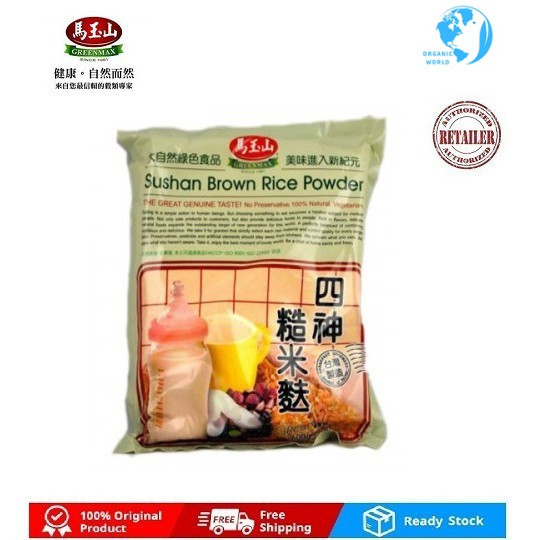 Greenmax Sushan Brown Rice Powder 600g | Shopee Malaysia