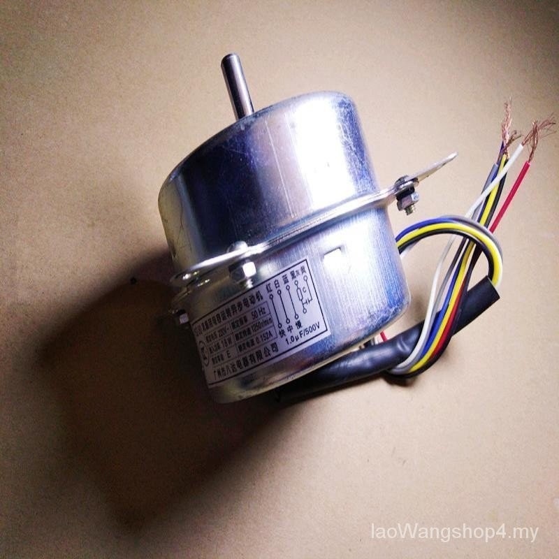 Yyhs60 Cooling Fan Motor Water Cooling Air Conditioning Fan Motor
