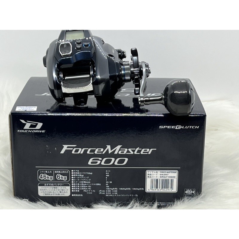 SHIMANO FORCEMASTER 601/600 /1000 ELECTRIC FISHING REEL