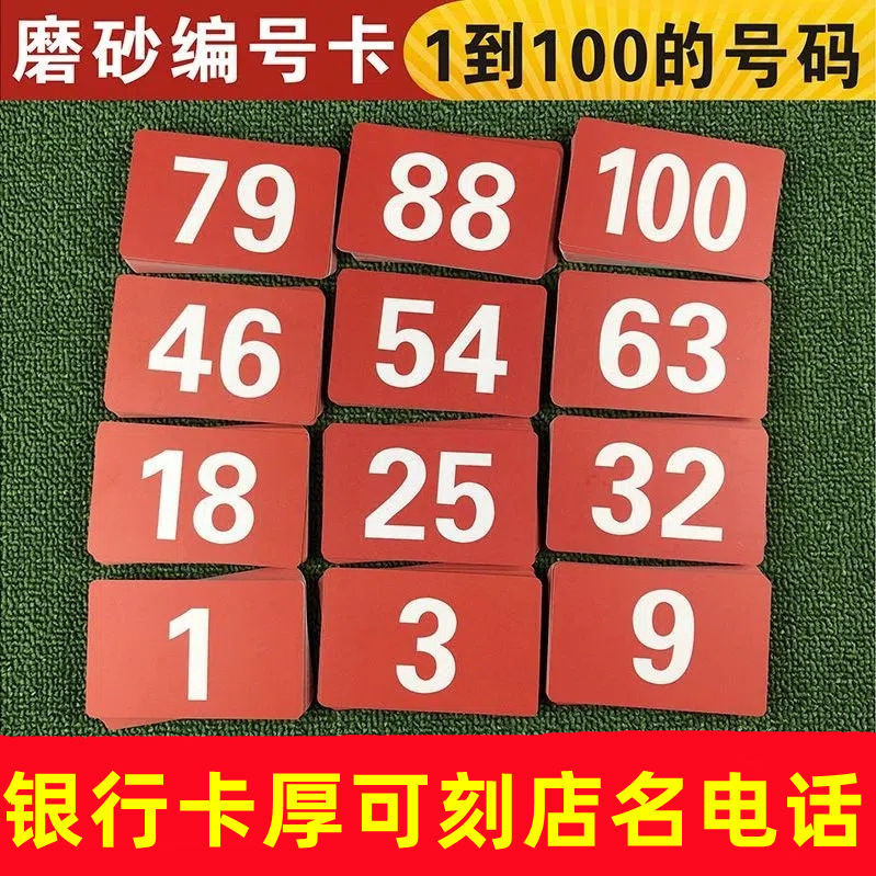 Line card your number 1-100 points 1 to 50 plastic scorecard waterproof ...