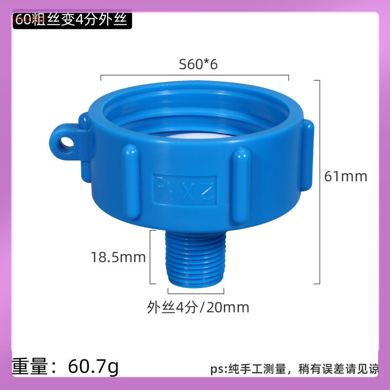 Plastic Valve Ibc Tote Tank Adapter Transfer Fittings Fine Thread ...