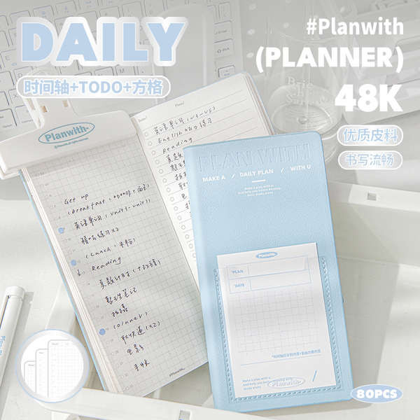 planner planner book 2025 Planwith Daily Planner todolist Self ...