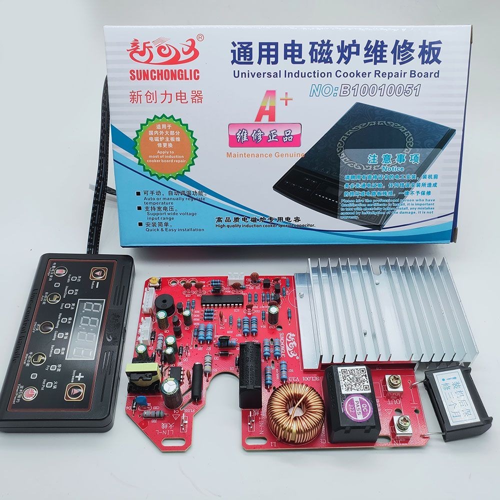 Ready Stock Sale New Creativity Universal Induction Cooker Board Repair ...