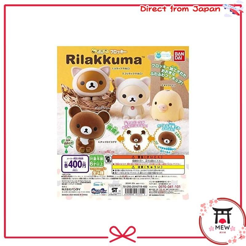 【Direct from Japan】Capybara Fluffy Rilakkuma [Complete Set of 4] Bandai ...