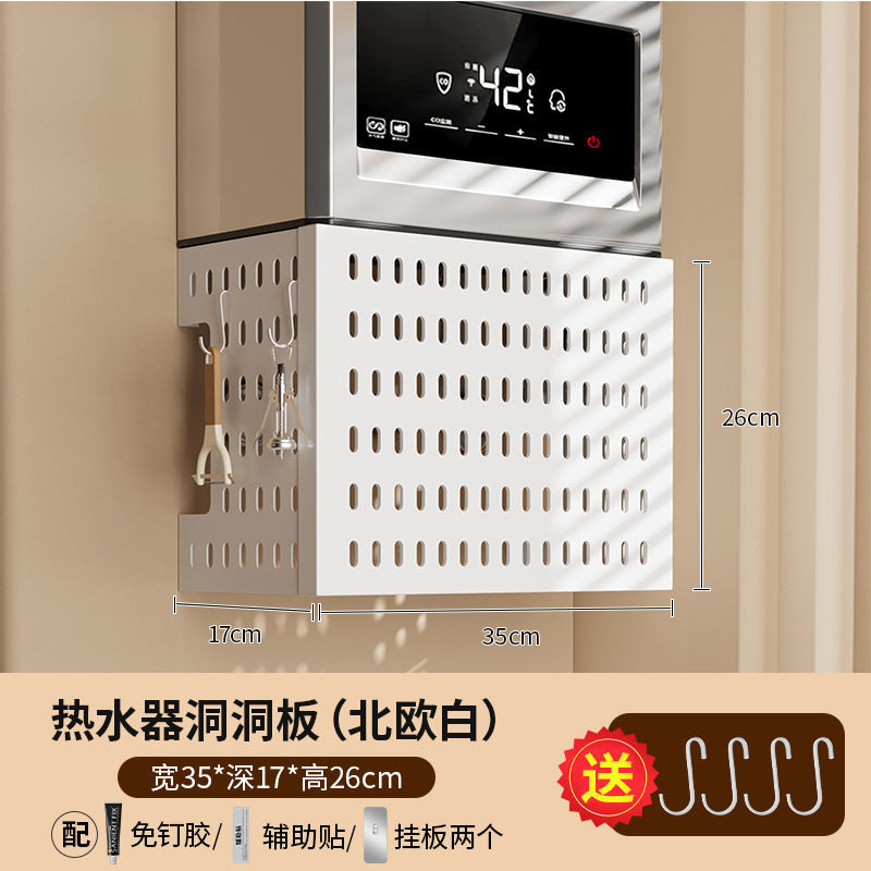 Water heater cover plate// Gas Electric Water Heater Exhaust Pipe