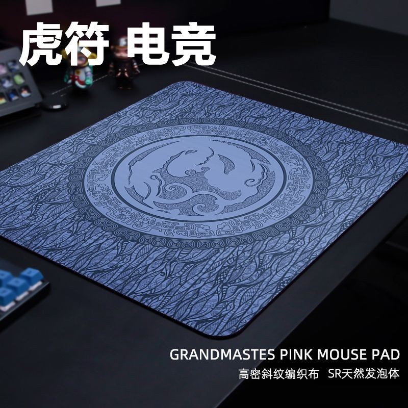 Fine Face fps Gaming Game Dedicated Tiger Symbol Master Mouse Pad csgo ...