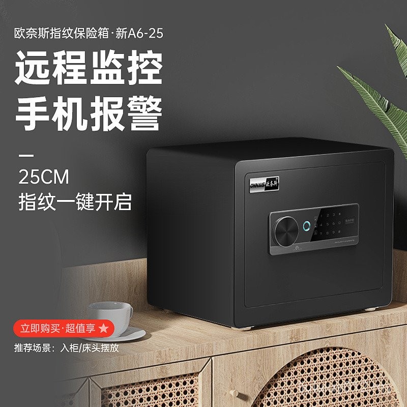 [Brand Hot Sale 50 million+Pieces] Once Safe Household 25 million ...