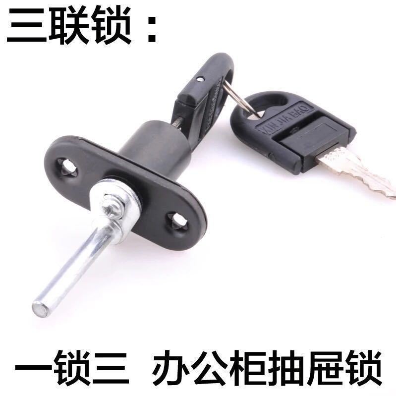 6314 People Collection Cabinet Lock Desk File Cabinet Lock Cylinder ...