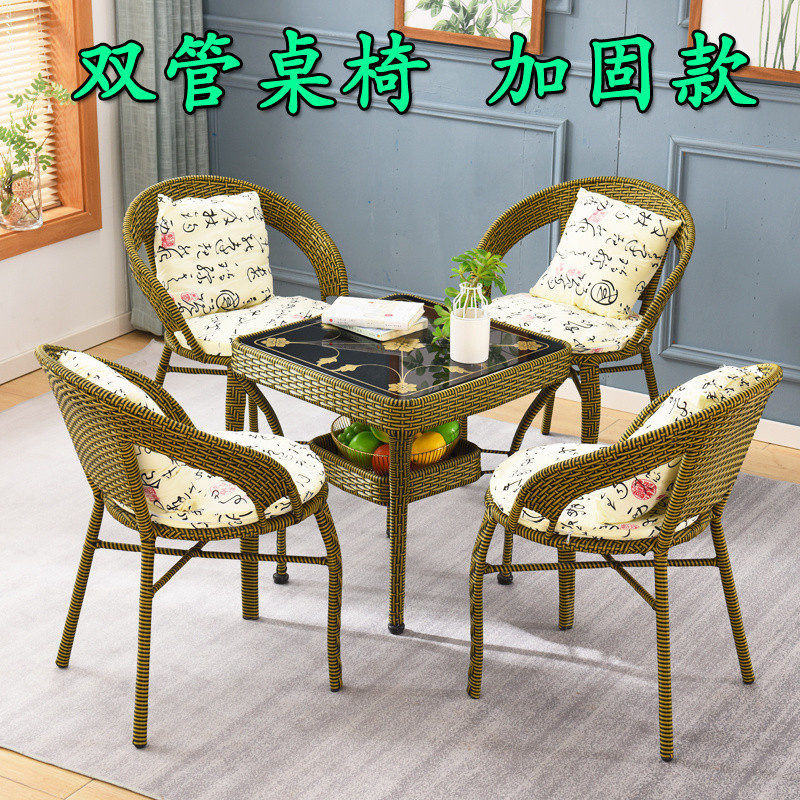 Rattan Chair Three-Piece Set Balcony Table and Chair Small Coffee Table ...