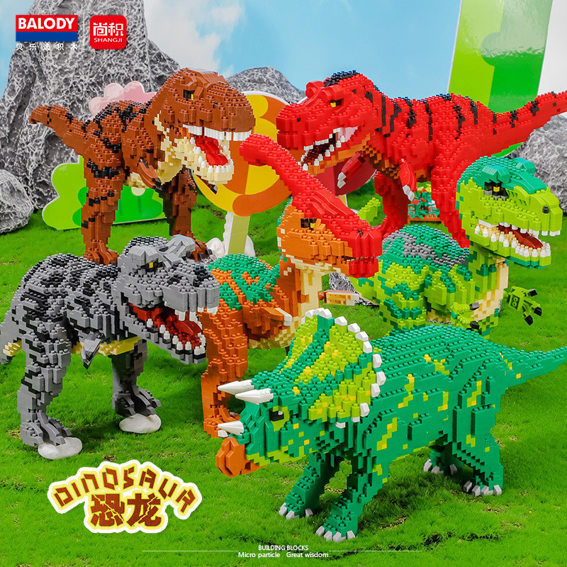 Dinosaur Building Blocks DIY Toy Small Particle Tyrannosaurus ...