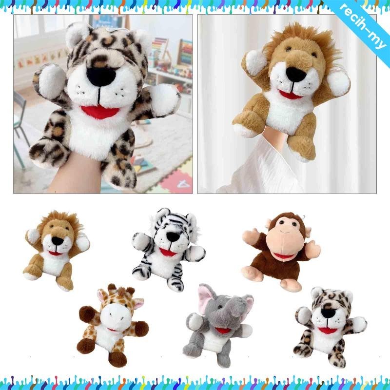 [RecihMY] Head Gloves Kids Hand Puppet Soft Movable Open Mouth Jokes