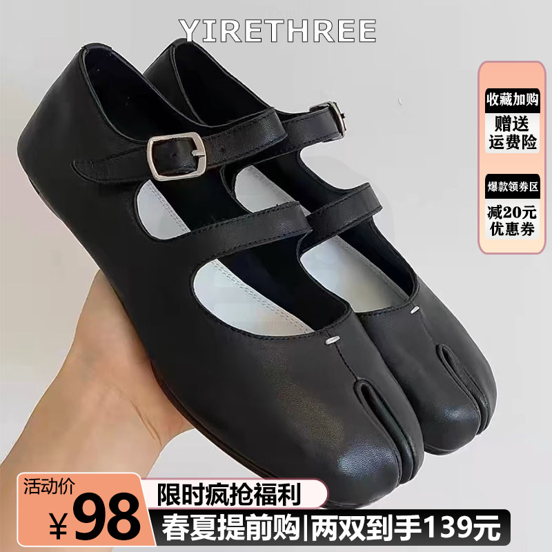 Pig Hoof Split Toe Shoes Women 2024 Genuine Leather Ballet Flat Shoes ...