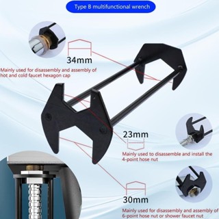 TOPTOOL Basin Wrench, 7 Sizes Sink Wrench Set Carbon Steel Faucet