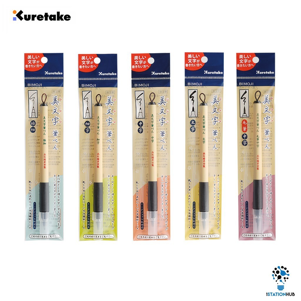 ZIG KURETAKE Bimoji Fude Brush Pen | 5 Sizes | Shopee Malaysia