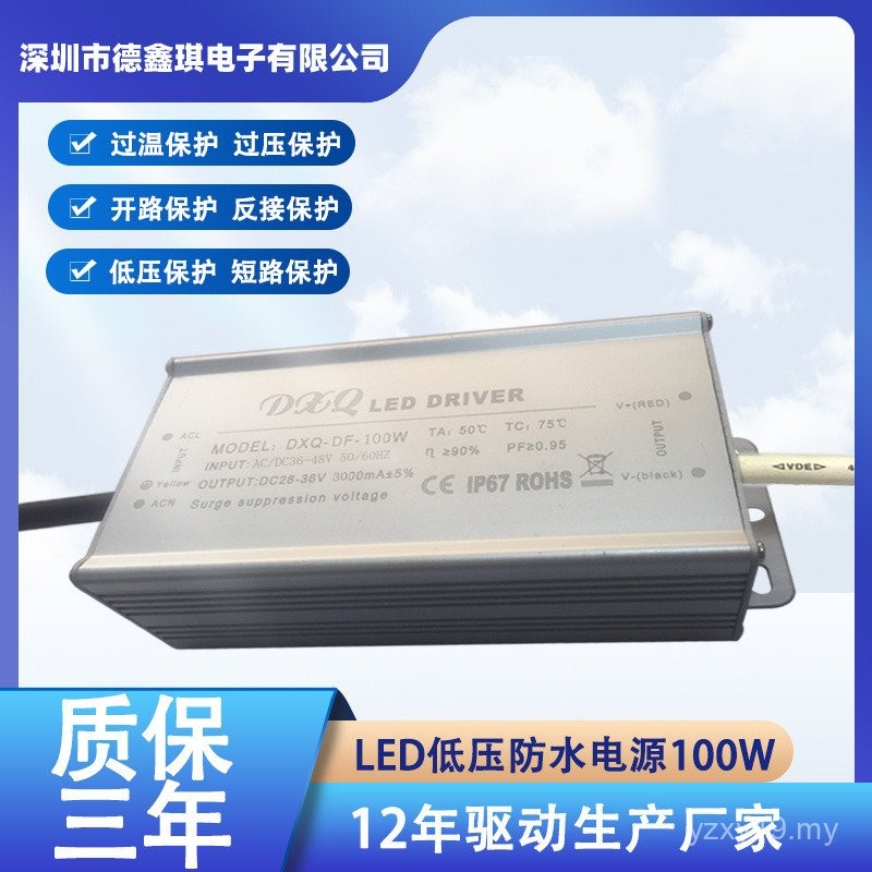Pemacu Voltan Rendah LED 100W AC/DC 36-48V EMC CE Mematuhi Bekalan ...