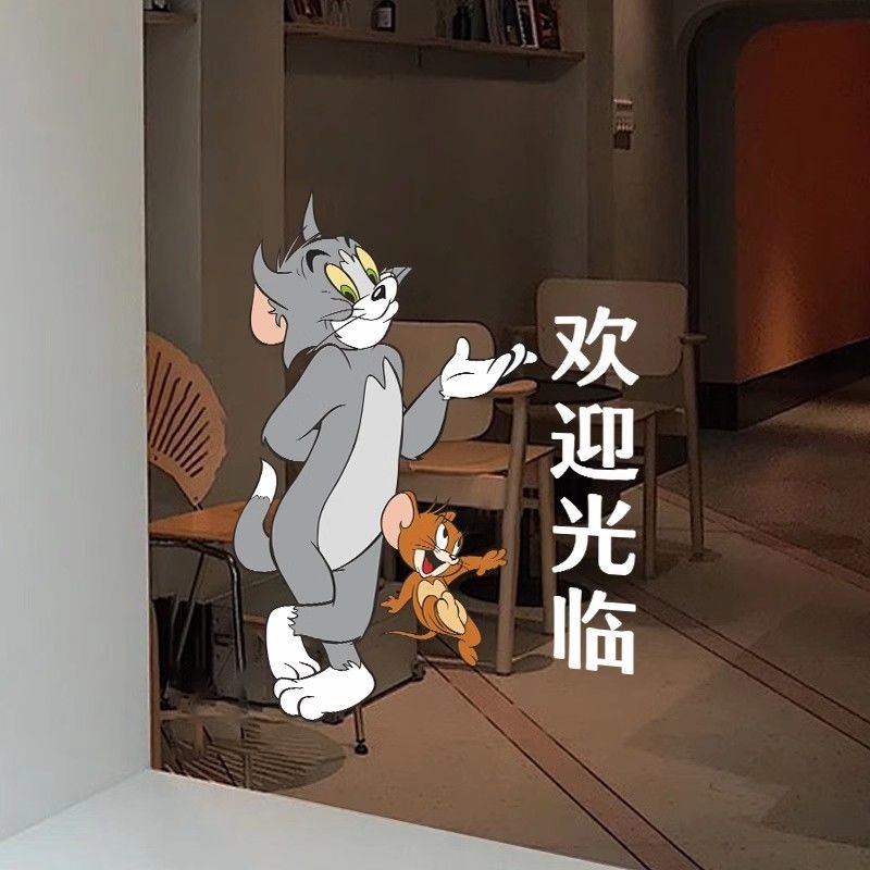 猫和老鼠静电贴纸卡通可爱玻璃门欢迎光临网红店铺橱窗氛围布置Cat and Mouse Static Stickers Cartoon Cute ...