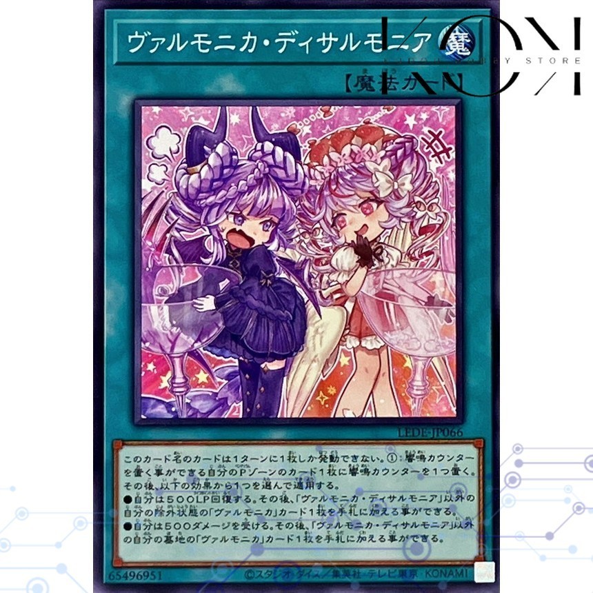 Yugioh Legacy of Destruction 1204 LEDE LEDE-JP066 Vaalmonica Disarmonia  | Shopee Malaysia
