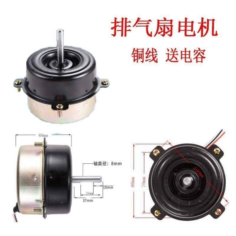 40cm Powerful Kitchen Exhaust Fan Window Sill Exhaust Range Hood