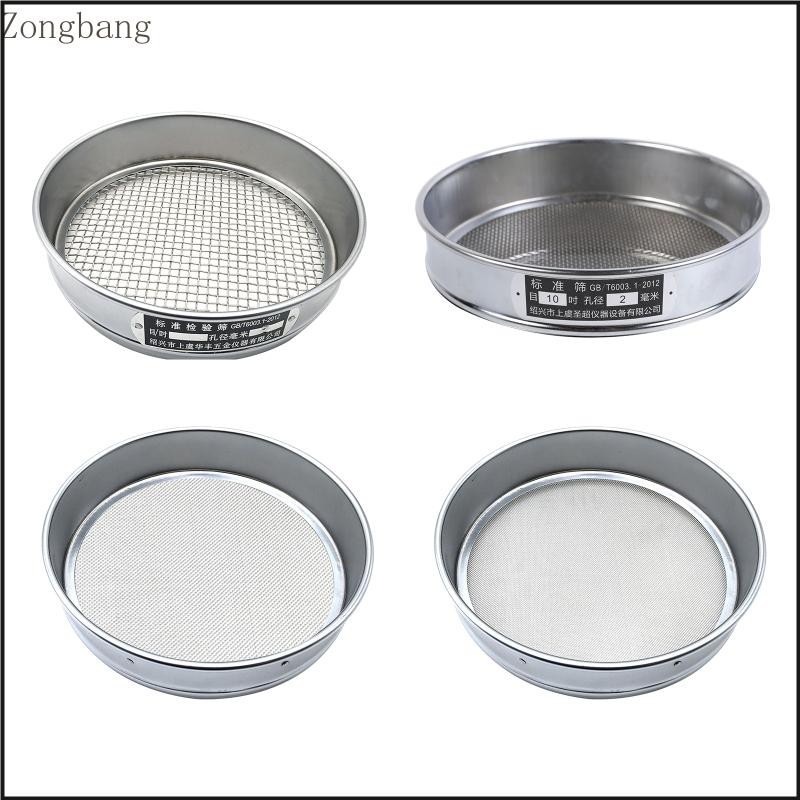 Zone Stainless Steel 4/10/20/60 Mesh Bottom Flour Sieve Thickened Rice ...