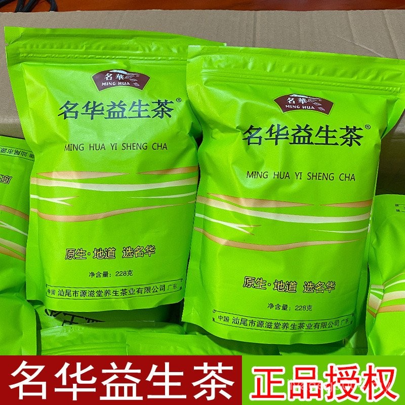 Famous Hua Probiotic Tea Super Concentrated Monkfruit Anti-White ...
