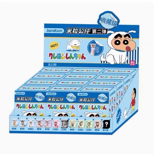 Crayon Shin-Chan Rice Grains Single Color Boxed Second Bomb Cute Anime ...