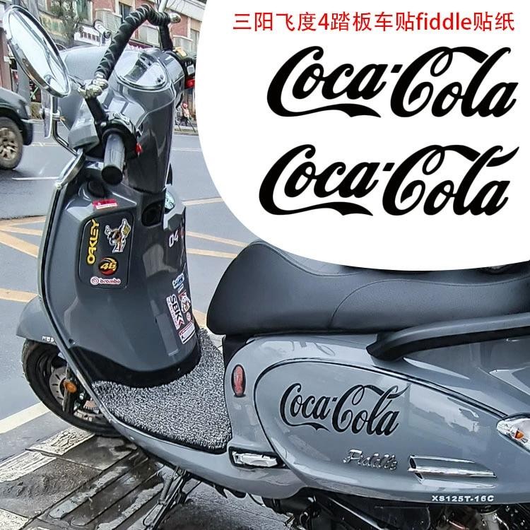 [Event Price Reduction] Suitable for Modified Sanyang Fit 4 Scooter ...