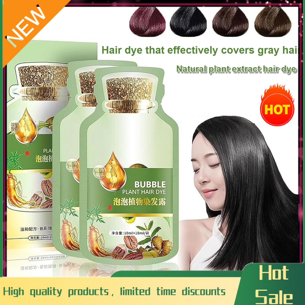 【Easy Hair Dyeing In 10 Minutes】Natural Botanical Extract Hair Color ...