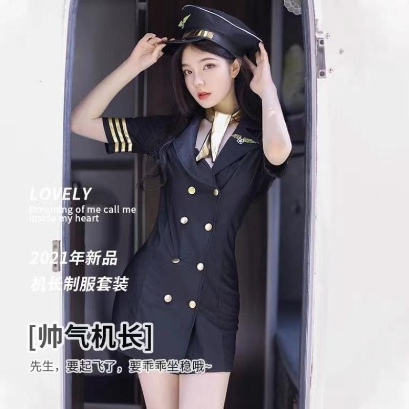 Sexy Stewardess Uniform Sexy Role Playing Cosplay Costume Couple