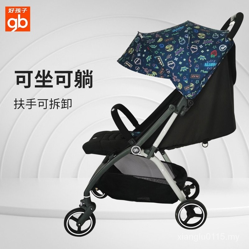 Good Boy（gb）Stroller Baby Umbrella Car Baby Stroller Can Lie and Sit