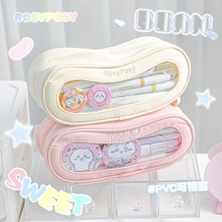 Rosyposy Soft Pencil Case Student Large Capacity Transparent Stationery ...