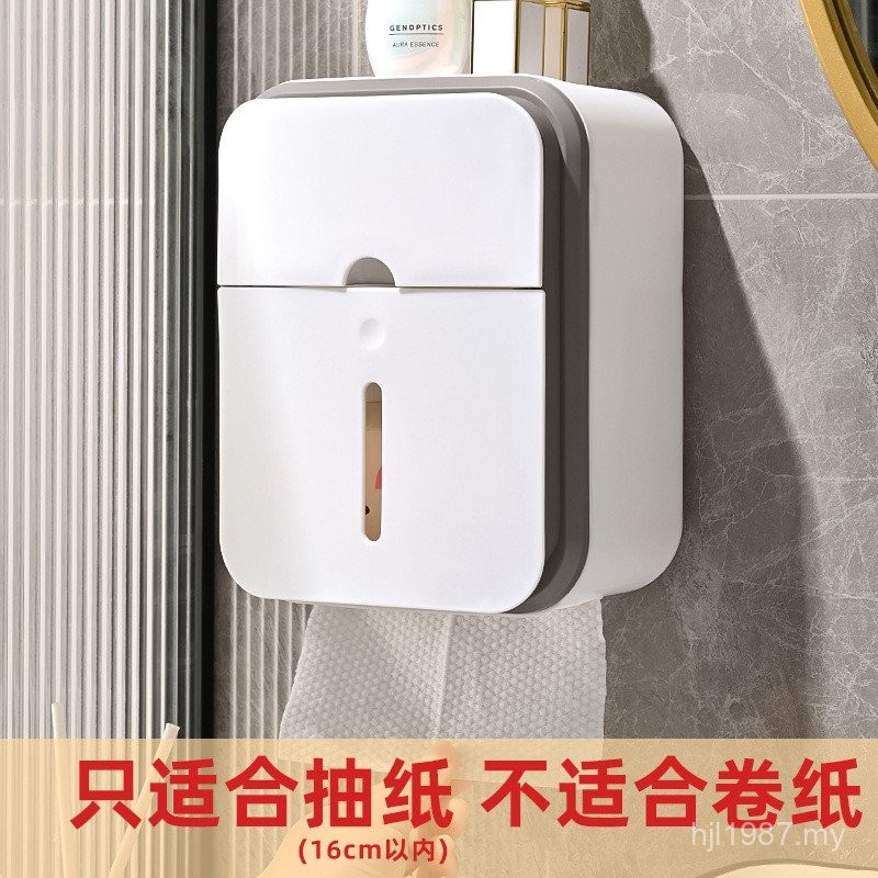 Toilet Tissue Box Toilet Paper Box Toilet Paper Box Waterproof Wall ...