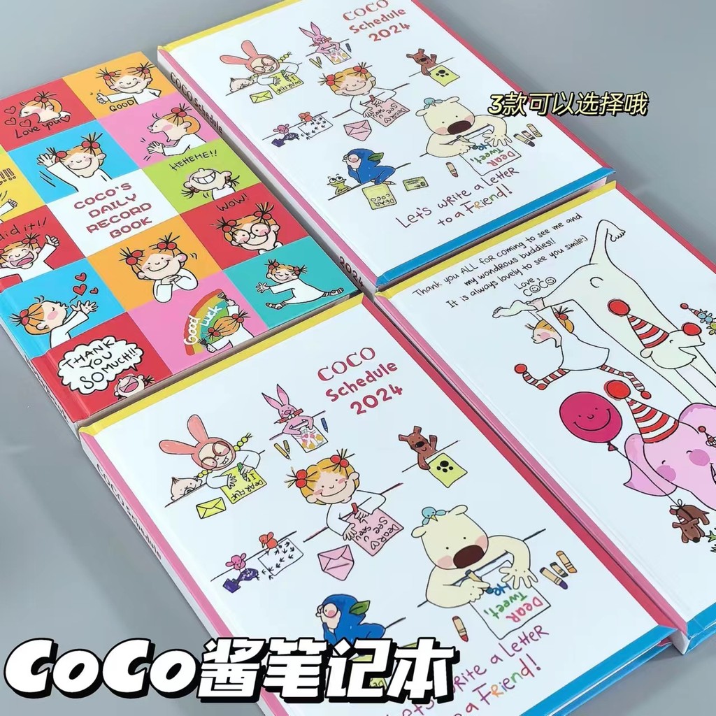 Coco Sauce Cartoon Cute Junior High School Students Horizontal Line ...