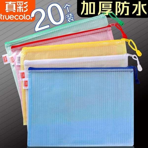 a4 zipper bag file buku sekolah 20 beg dokumen tebal, beg ritsleting ...
