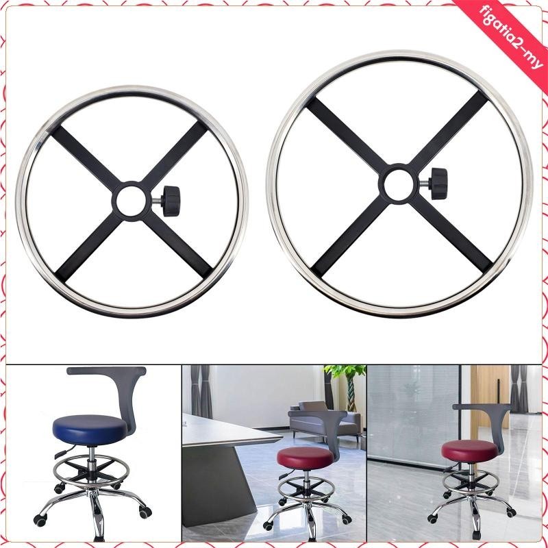 [FigatiabaMY] Swivel Office Chair Footrest Replace Parts Circle
