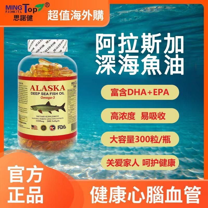 Original American Alaska highconcentration deeps American Original