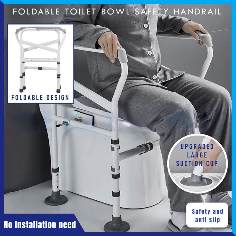 Bathroom Waterproof Safety Guardrail Bracket Adjustable Toilet Safety ...