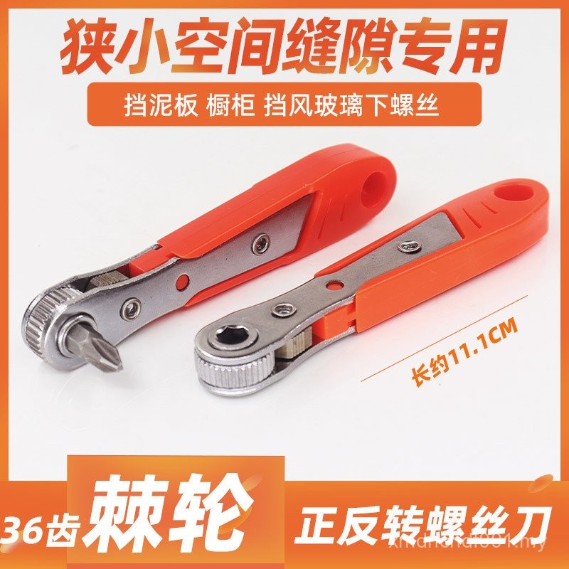 Shopee Official [2.3 million People Collection] Two-Way Multi-Function ...