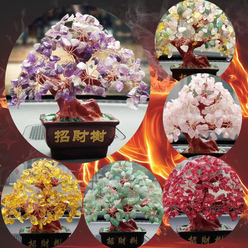 Citrine Tree Fortune Tree Money Tree Home Decoration Gift Small Square ...