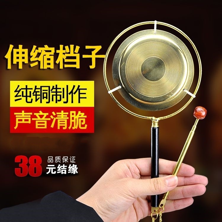 Buddhist Supplies Dharma Tools Percussion Instruments Copperware Copper ...
