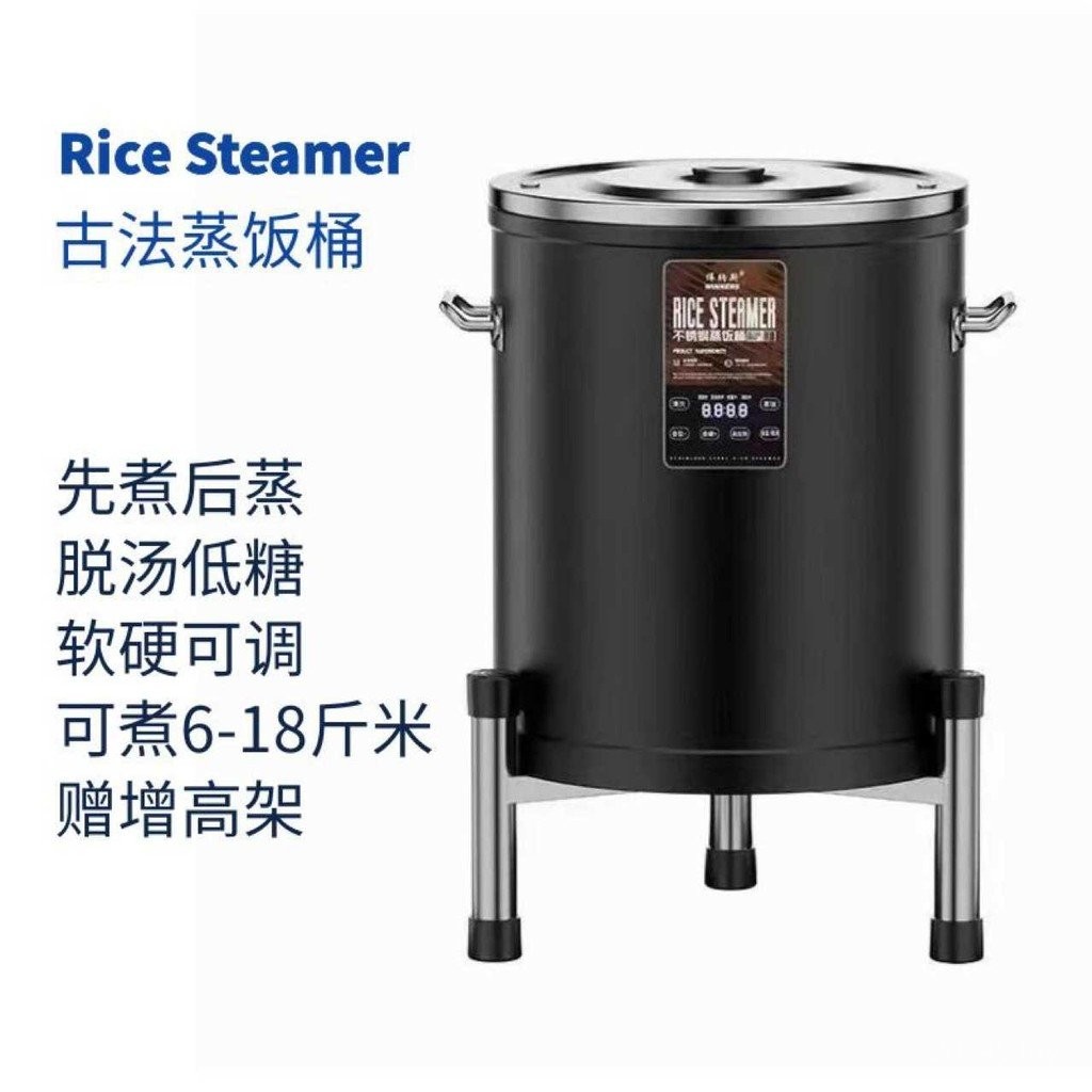 Steamed Rice Handy Tool Commercial Large-Capacity Rice Cooker Canteen ...