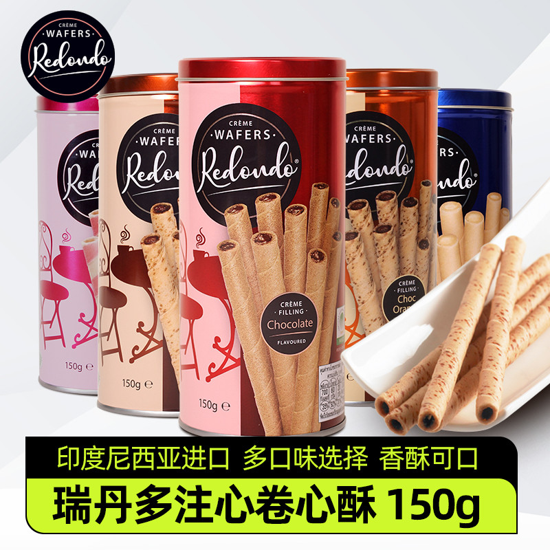 Redan Duo Wafer Roll Biskut Rangup 2 Pek Gulung Telur Biskut Rangup ...