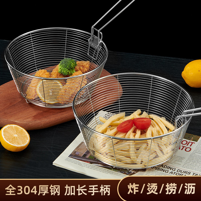 Frying Mesh Basket Boiled Noodles Leaking Mesh Hot Powder Colander ...